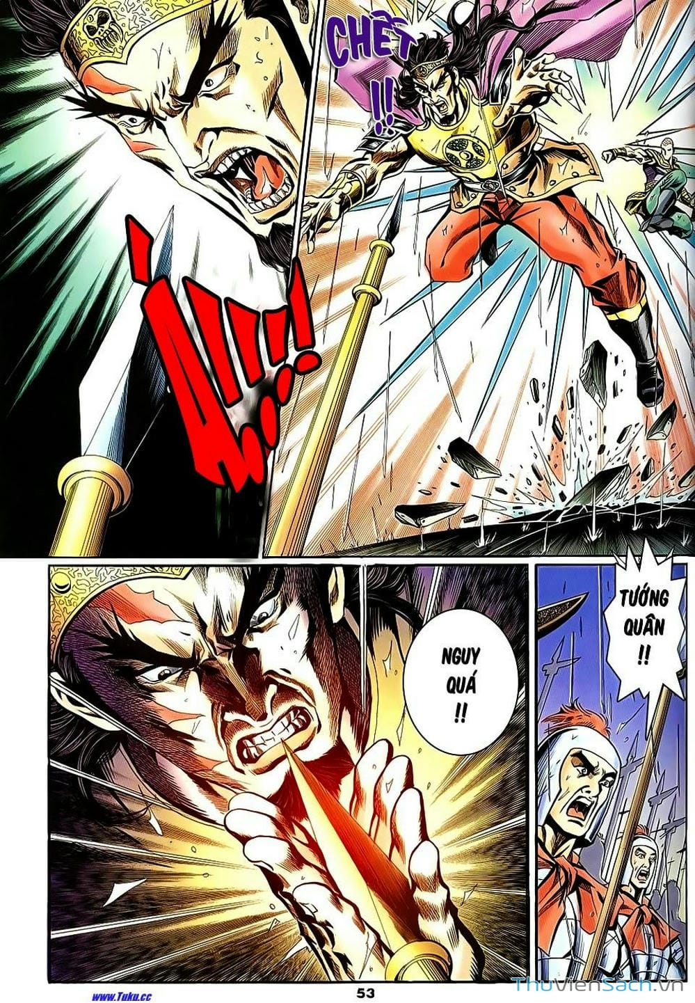 Truyện Tranh Tầm Tần Ký trang 3