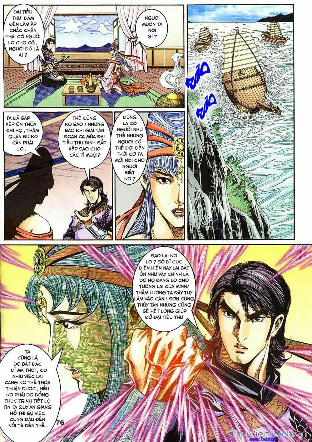 Truyện Tranh Tầm Tần Ký trang 3