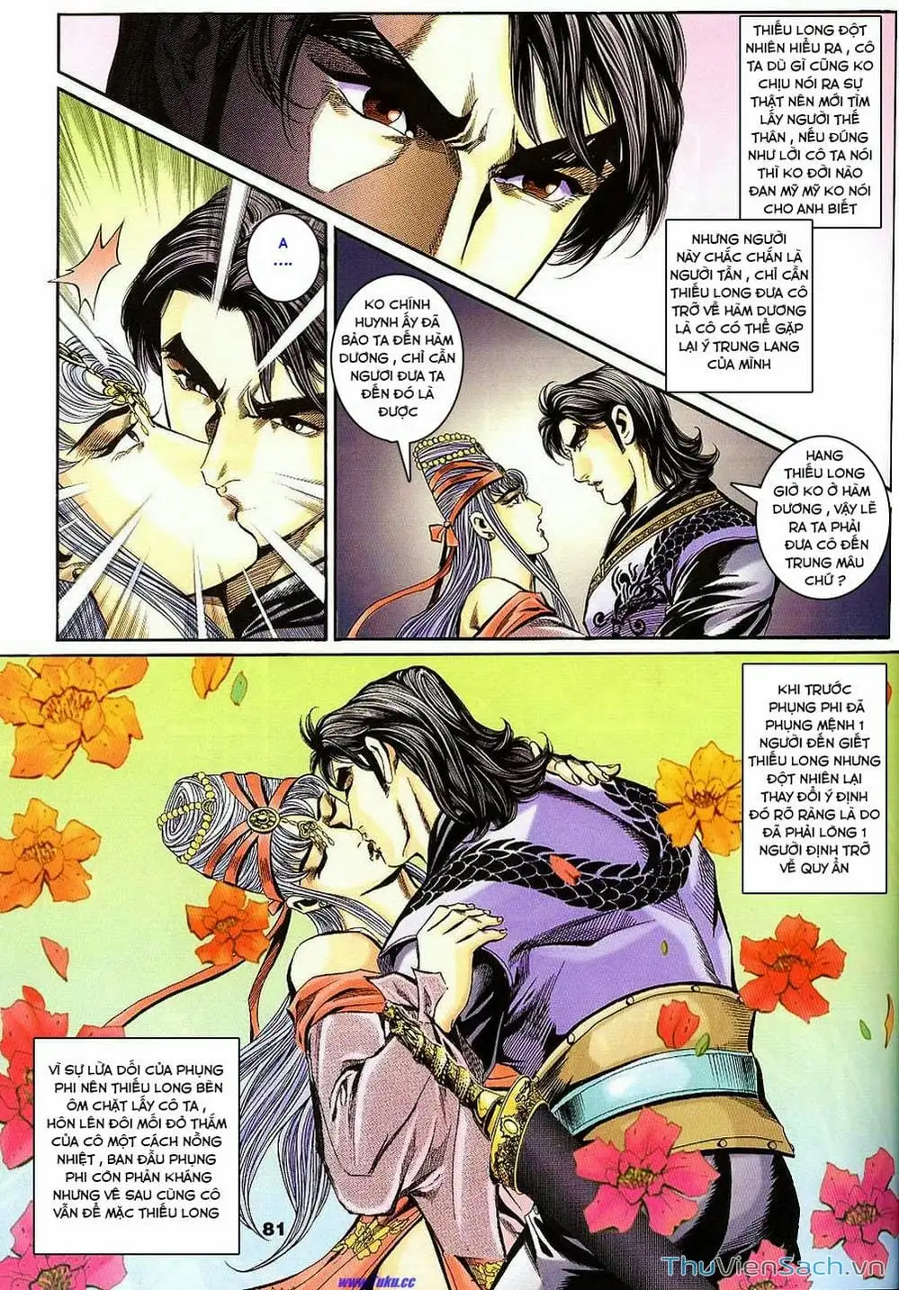 Truyện Tranh Tầm Tần Ký trang 3