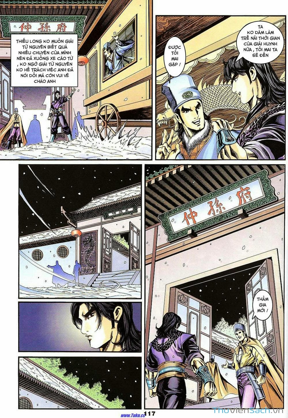 Truyện Tranh Tầm Tần Ký trang 3