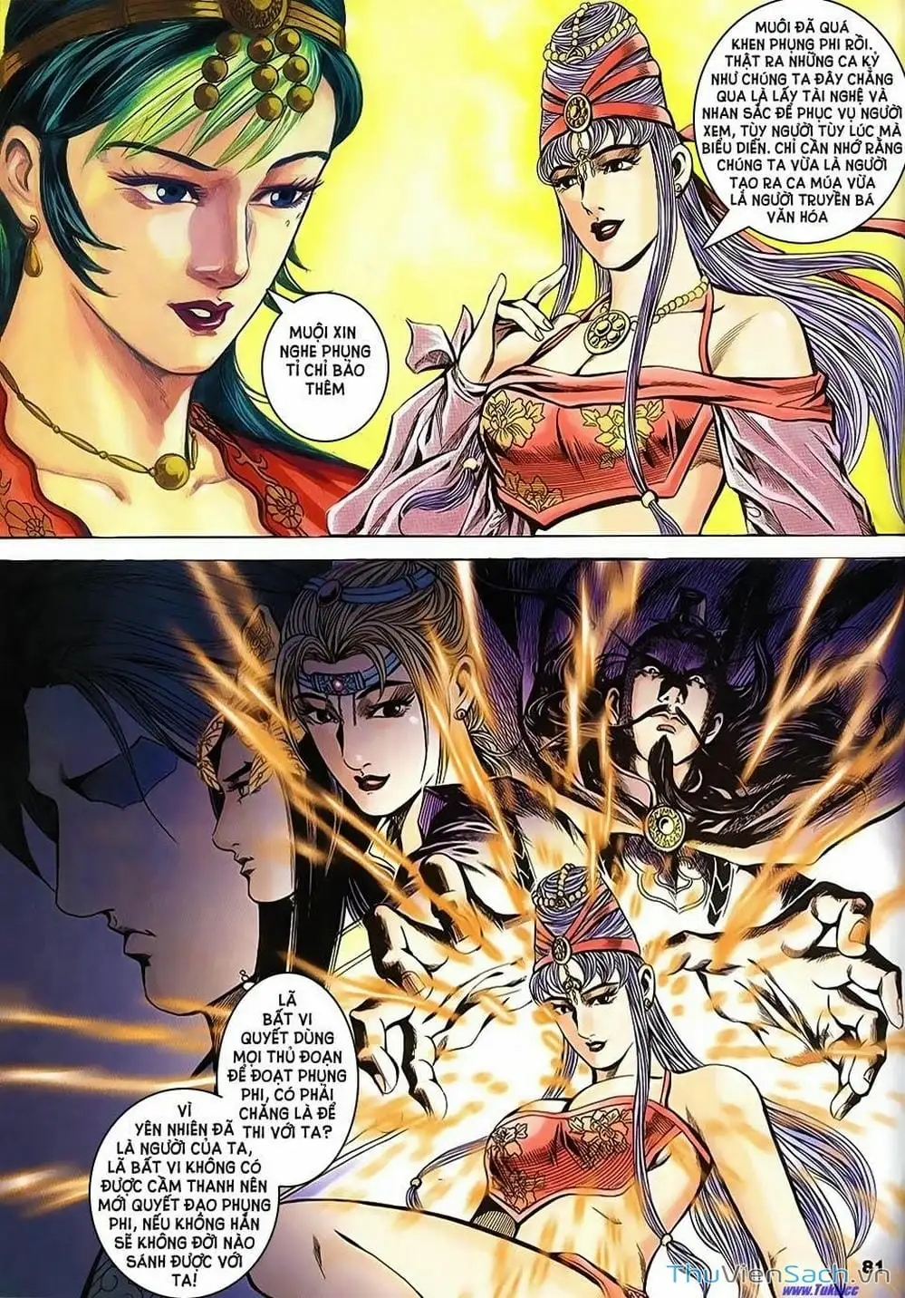 Truyện Tranh Tầm Tần Ký trang 3