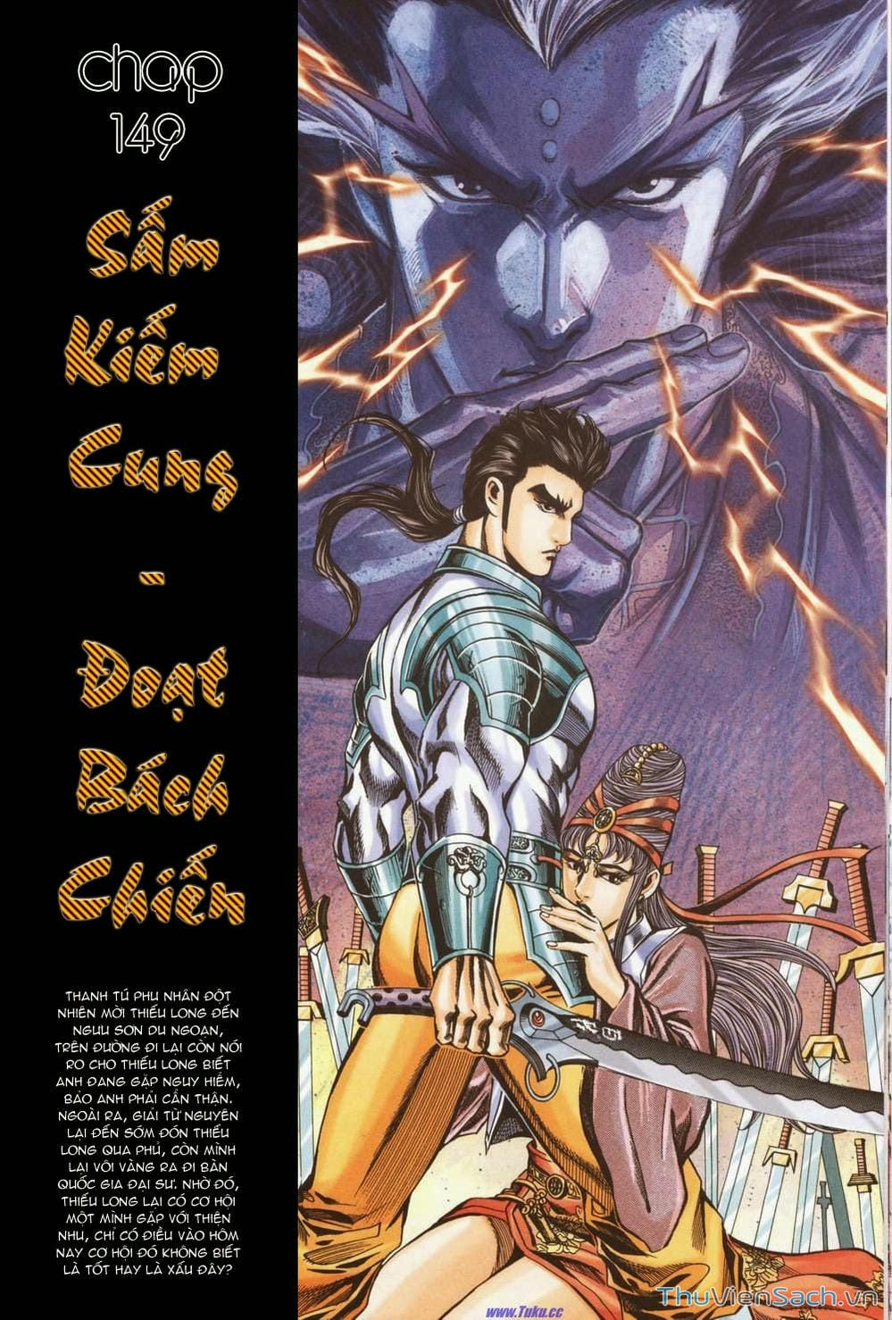 Truyện Tranh Tầm Tần Ký trang 3