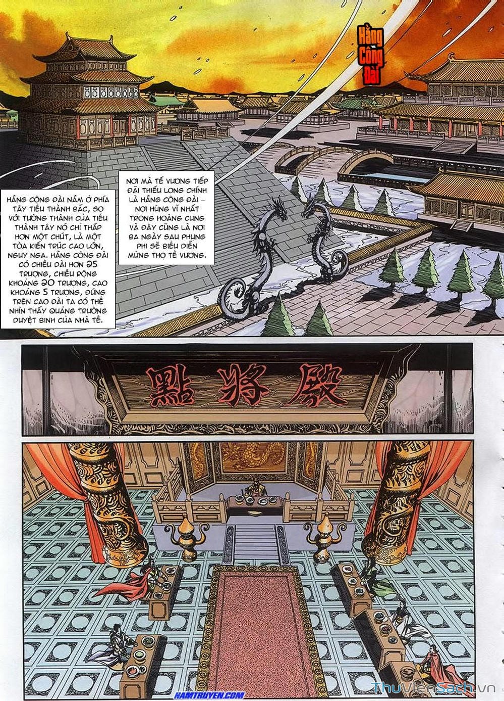 Truyện Tranh Tầm Tần Ký trang 3