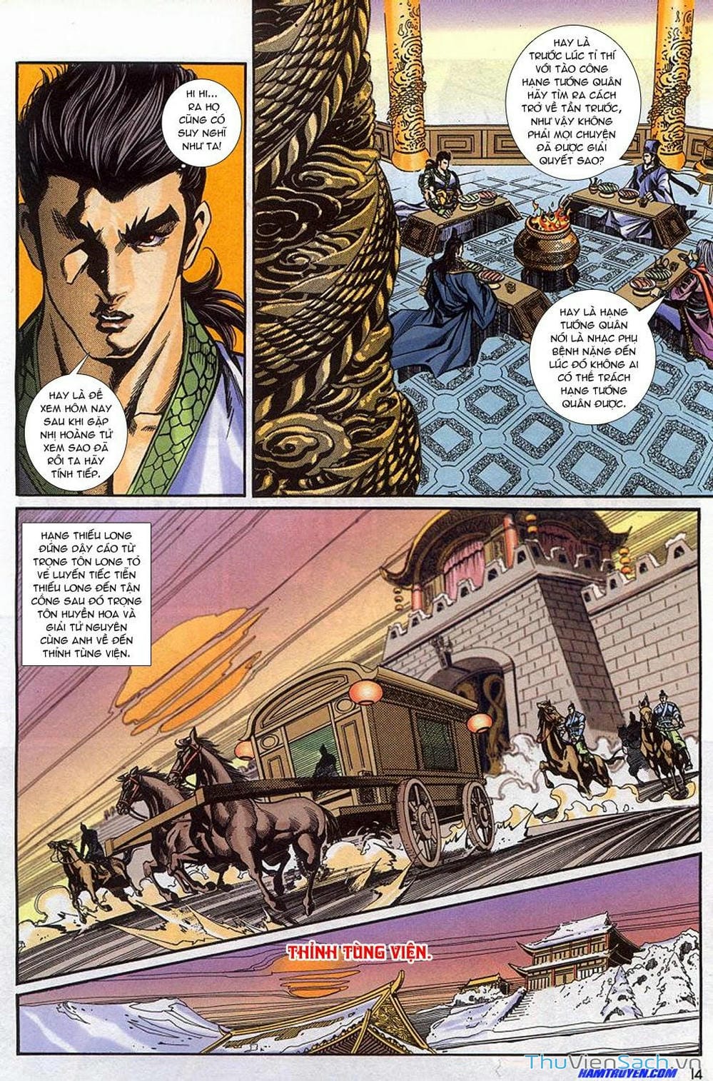 Truyện Tranh Tầm Tần Ký trang 3