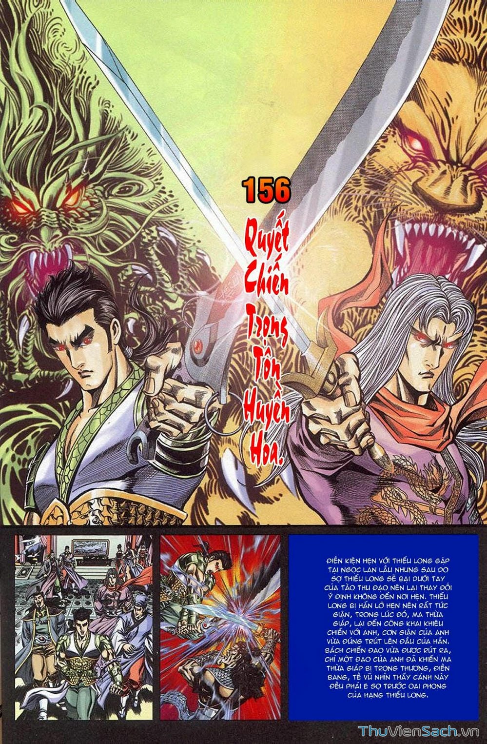 Truyện Tranh Tầm Tần Ký trang 3