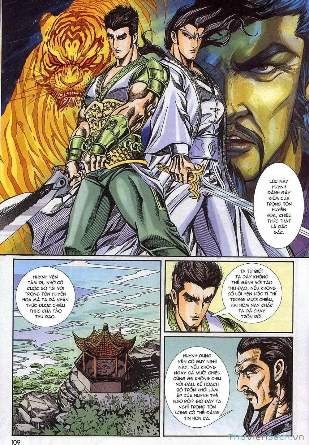 Truyện Tranh Tầm Tần Ký trang 3