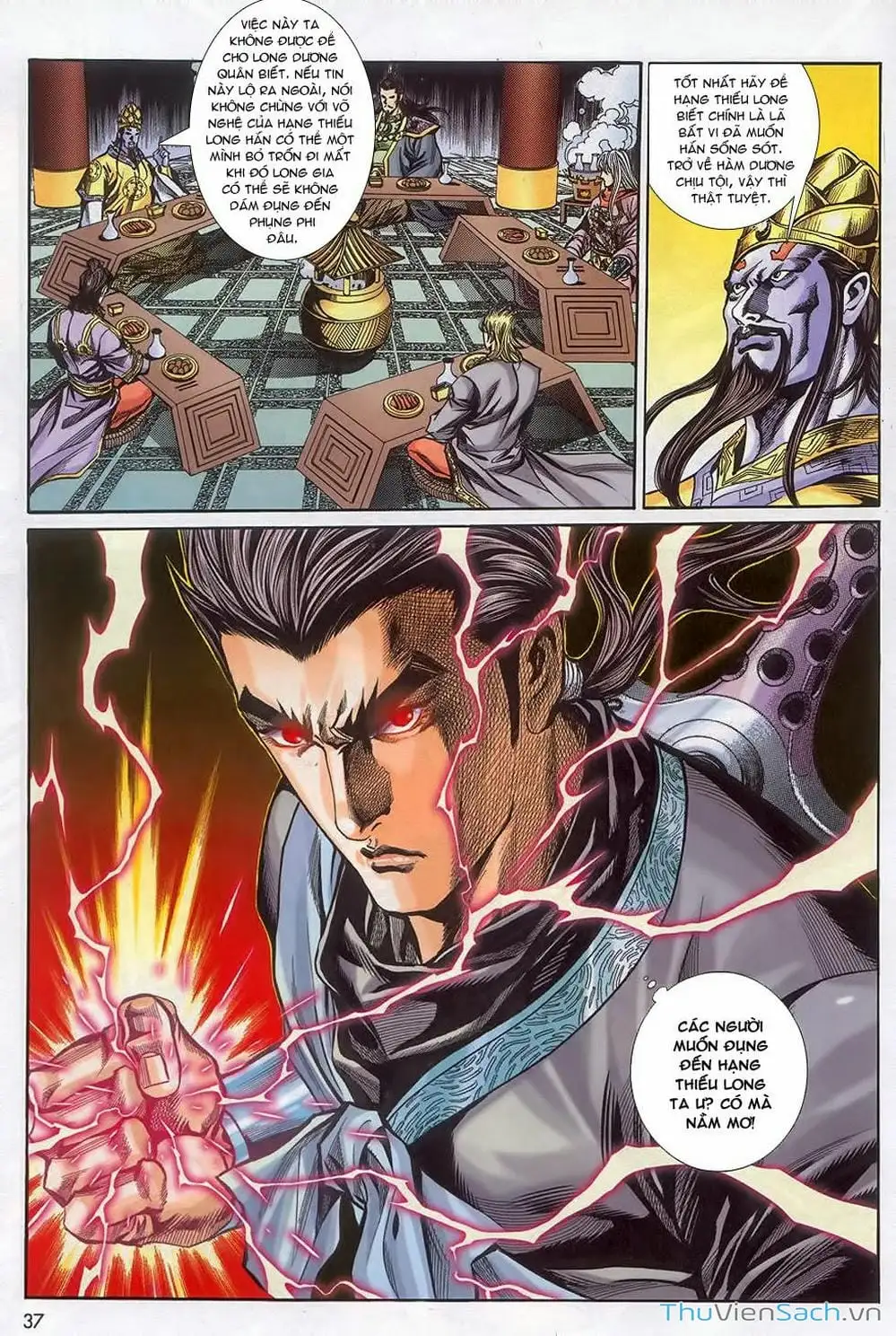 Truyện Tranh Tầm Tần Ký trang 3