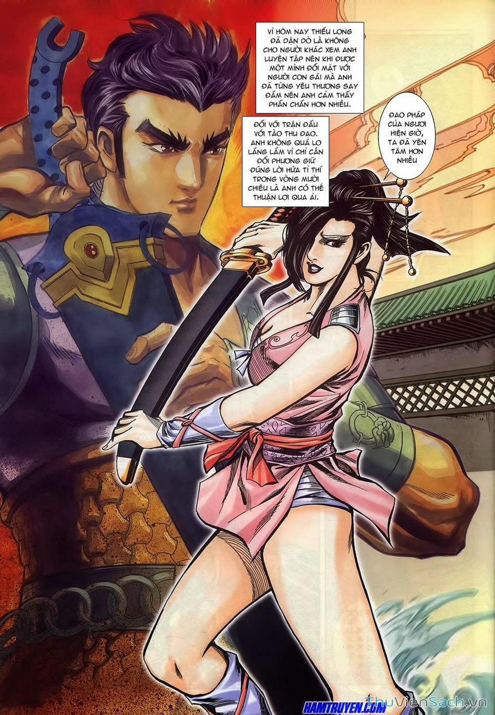 Truyện Tranh Tầm Tần Ký trang 3