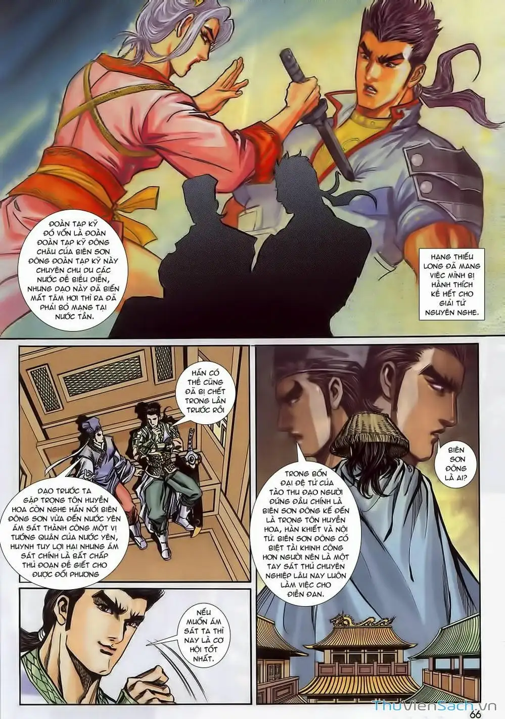 Truyện Tranh Tầm Tần Ký trang 3