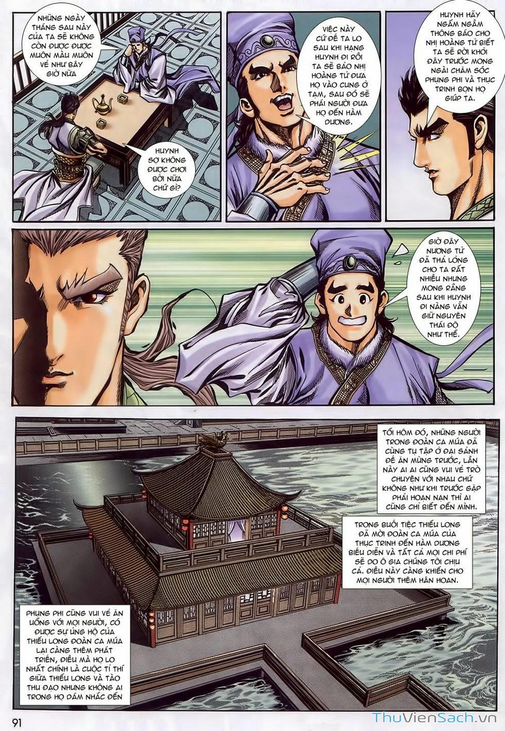 Truyện Tranh Tầm Tần Ký trang 3