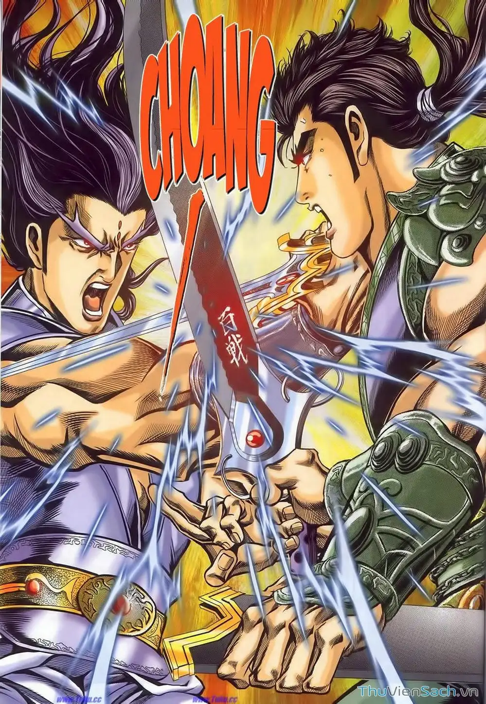 Truyện Tranh Tầm Tần Ký trang 3