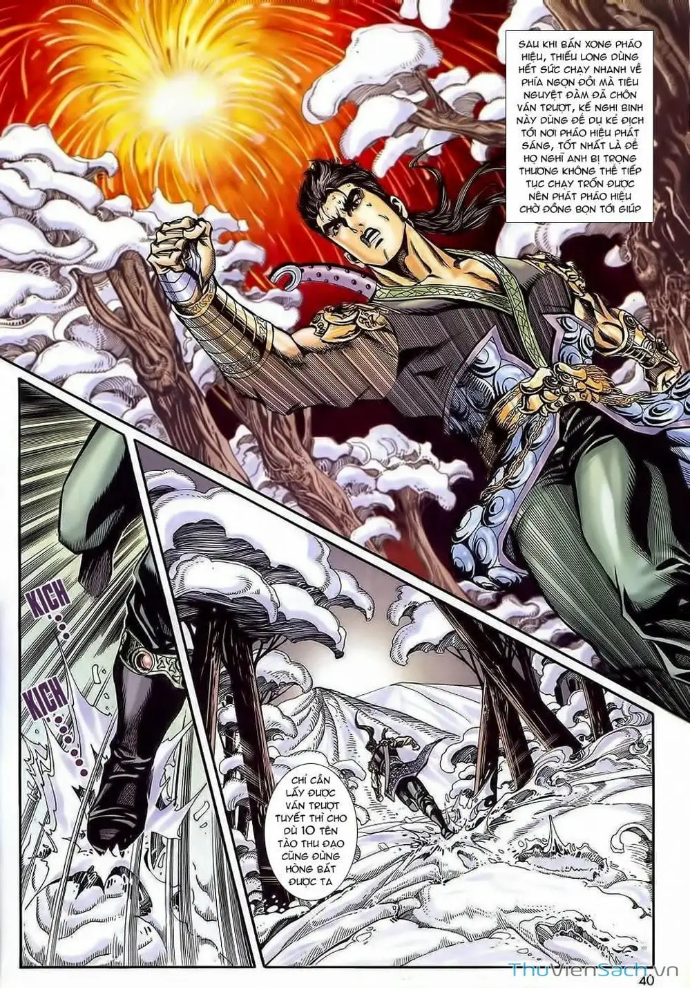 Truyện Tranh Tầm Tần Ký trang 3