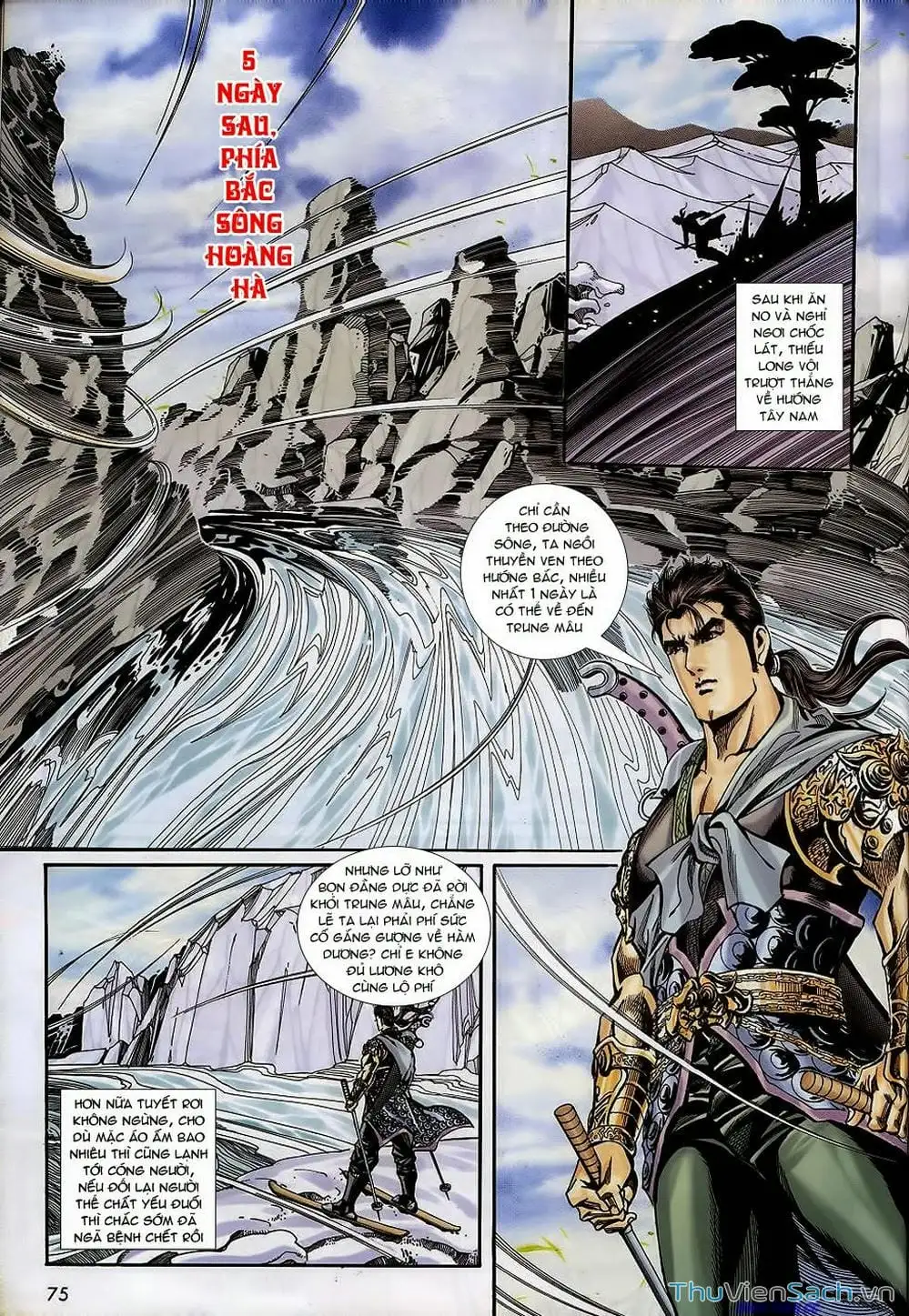 Truyện Tranh Tầm Tần Ký trang 3