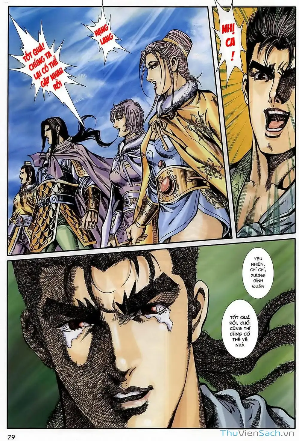 Truyện Tranh Tầm Tần Ký trang 3