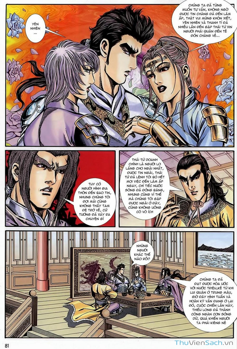 Truyện Tranh Tầm Tần Ký trang 3