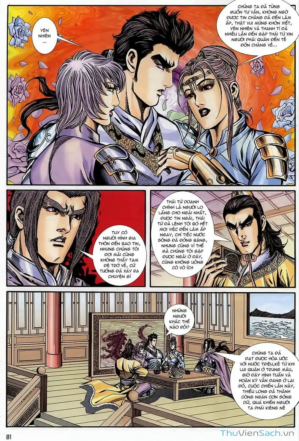 Truyện Tranh Tầm Tần Ký trang 3