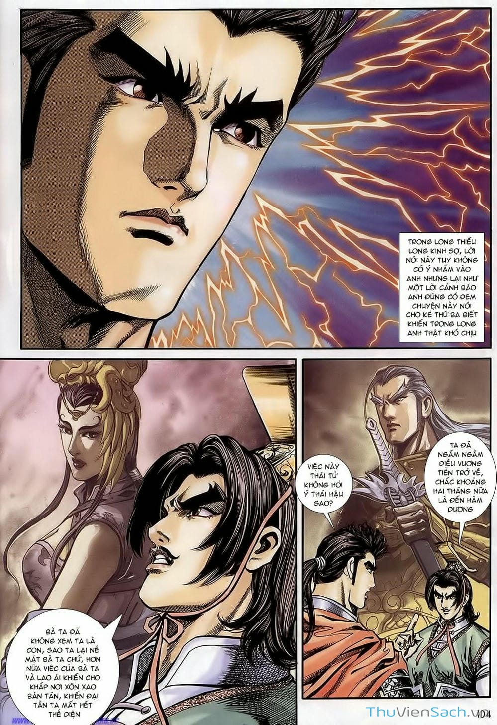 Truyện Tranh Tầm Tần Ký trang 3