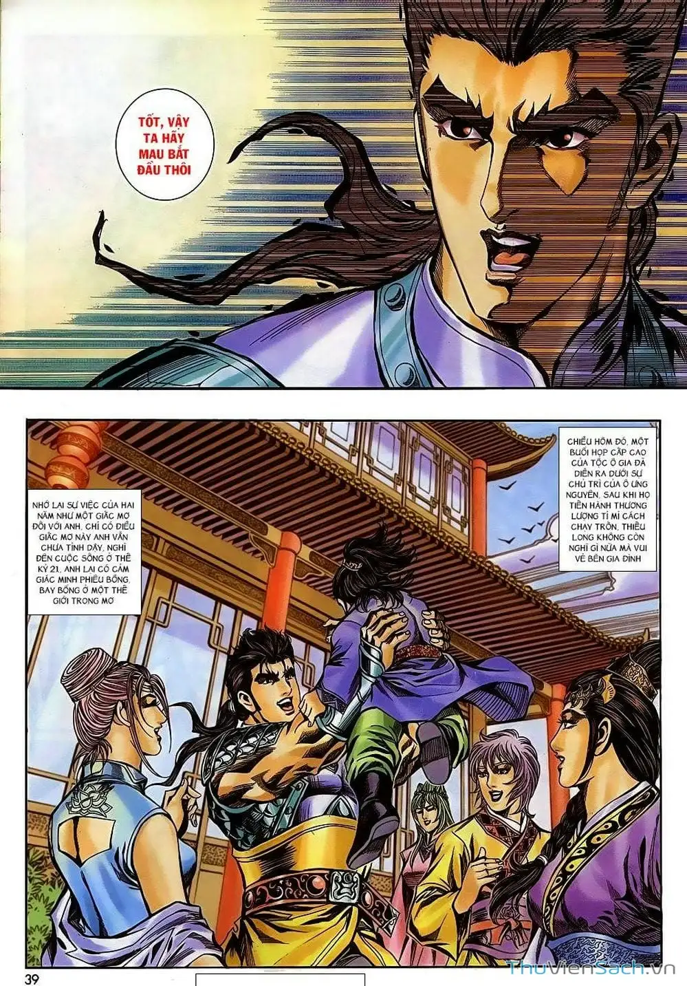 Truyện Tranh Tầm Tần Ký trang 3