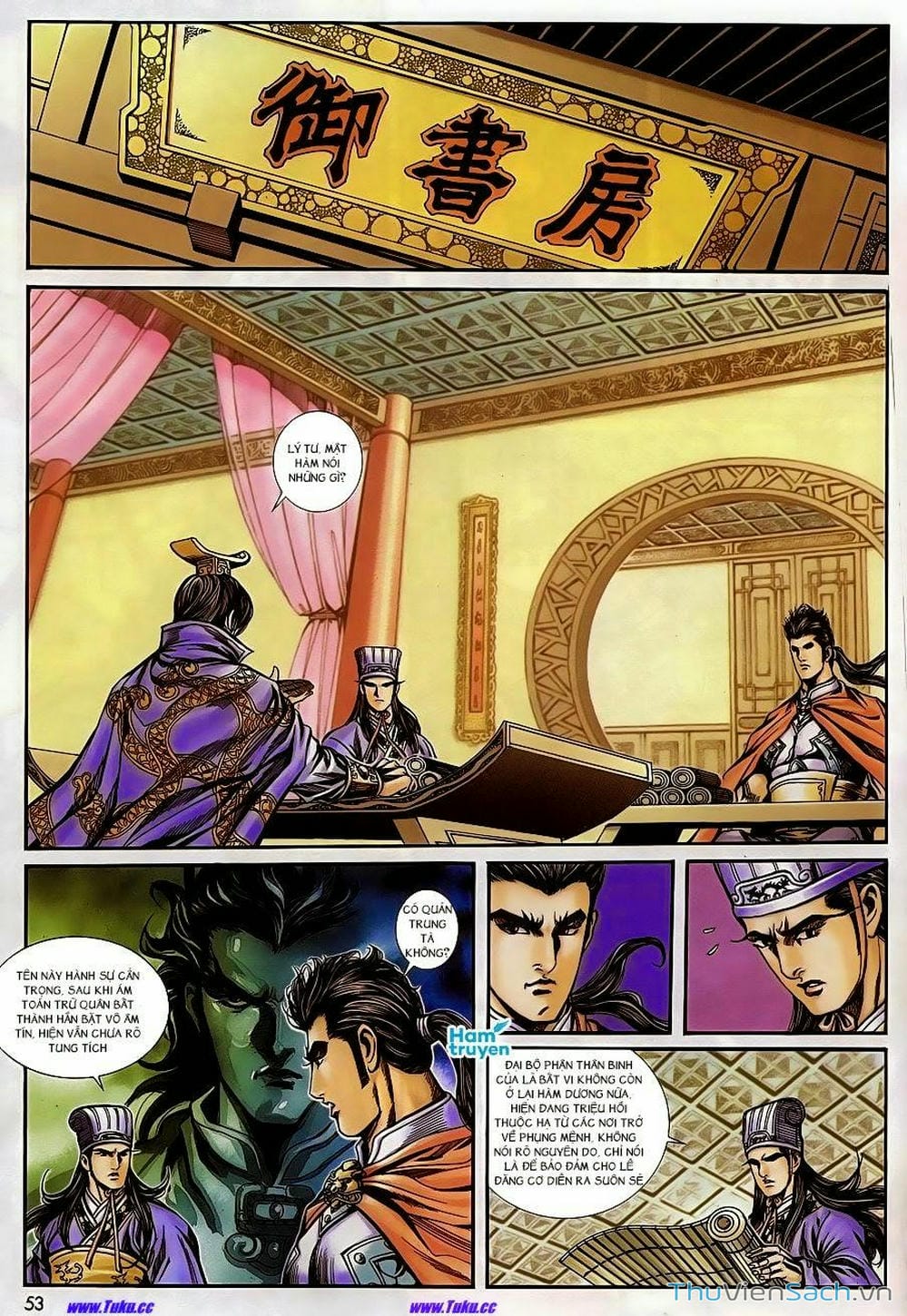 Truyện Tranh Tầm Tần Ký trang 3