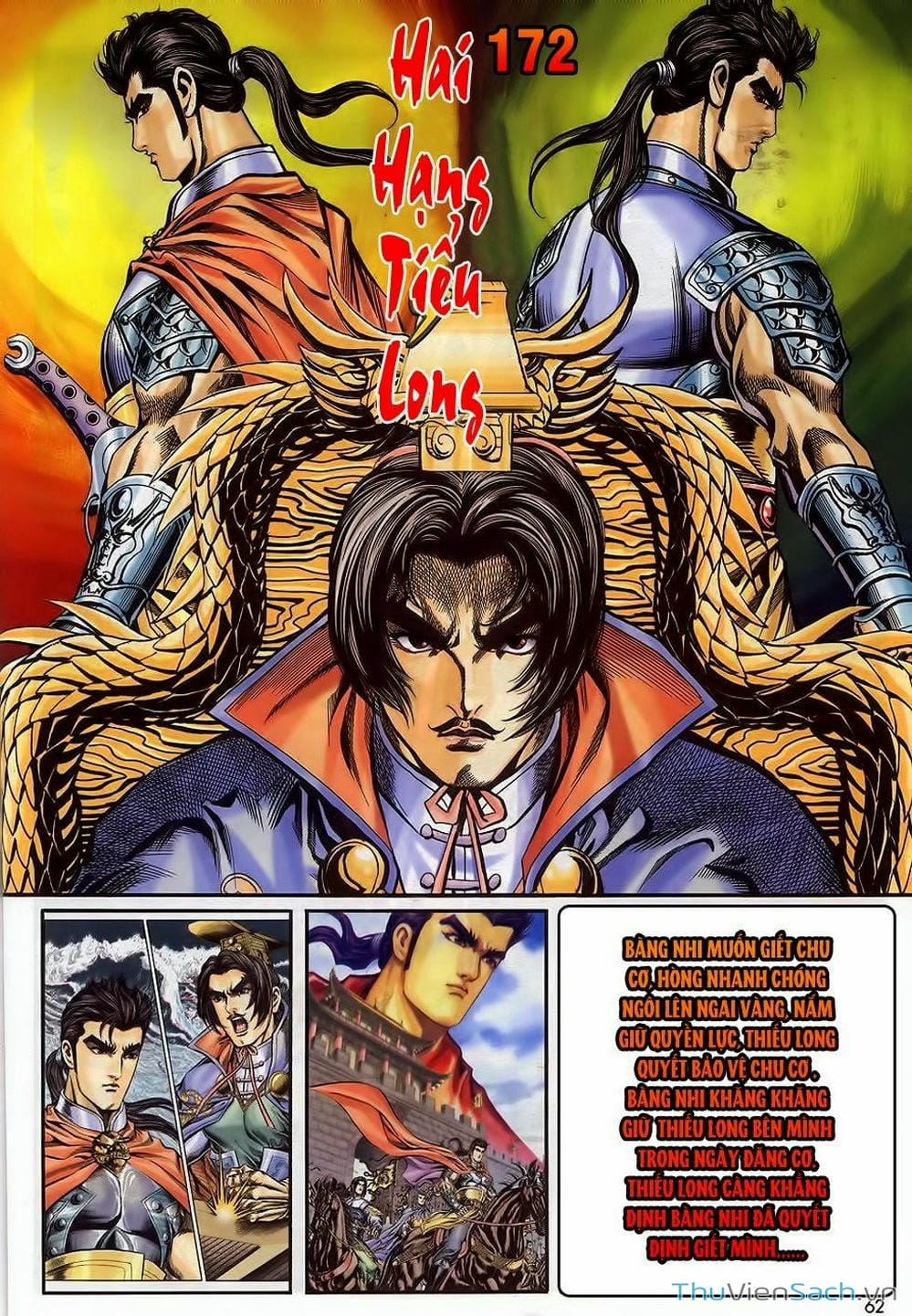 Truyện Tranh Tầm Tần Ký trang 3