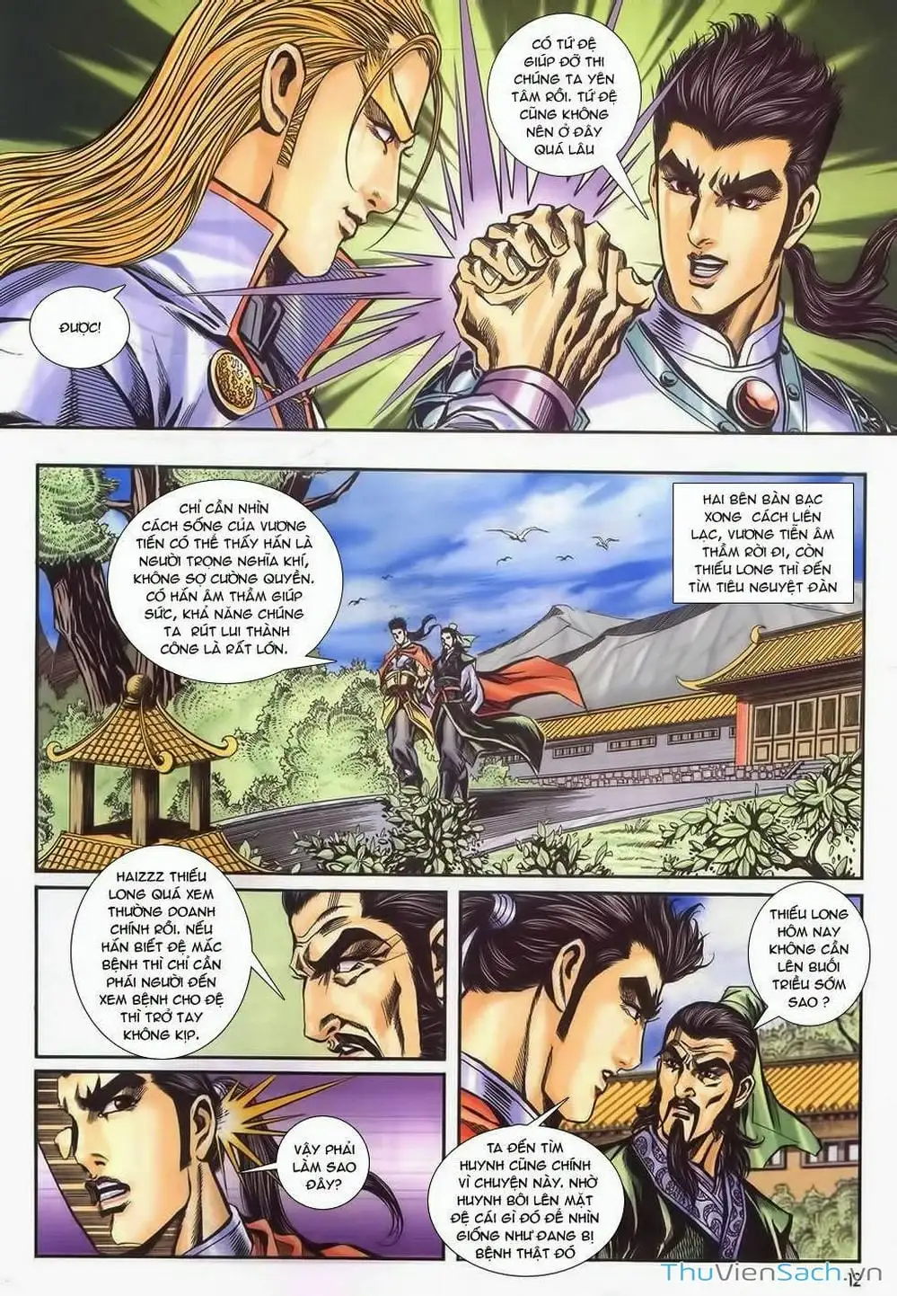 Truyện Tranh Tầm Tần Ký trang 3