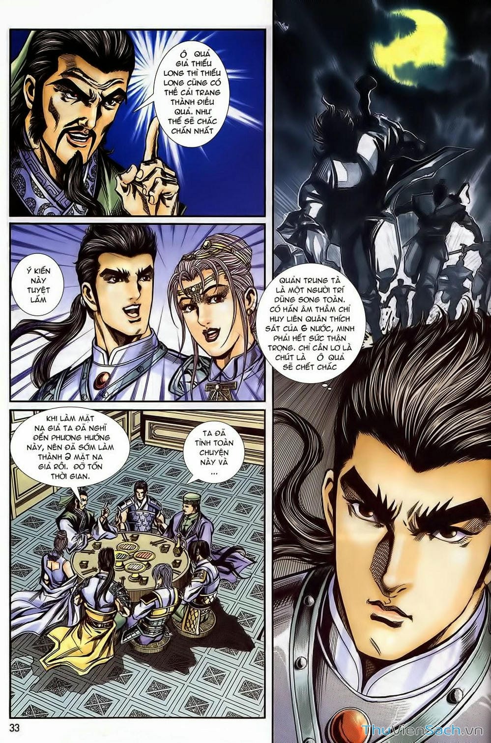 Truyện Tranh Tầm Tần Ký trang 3