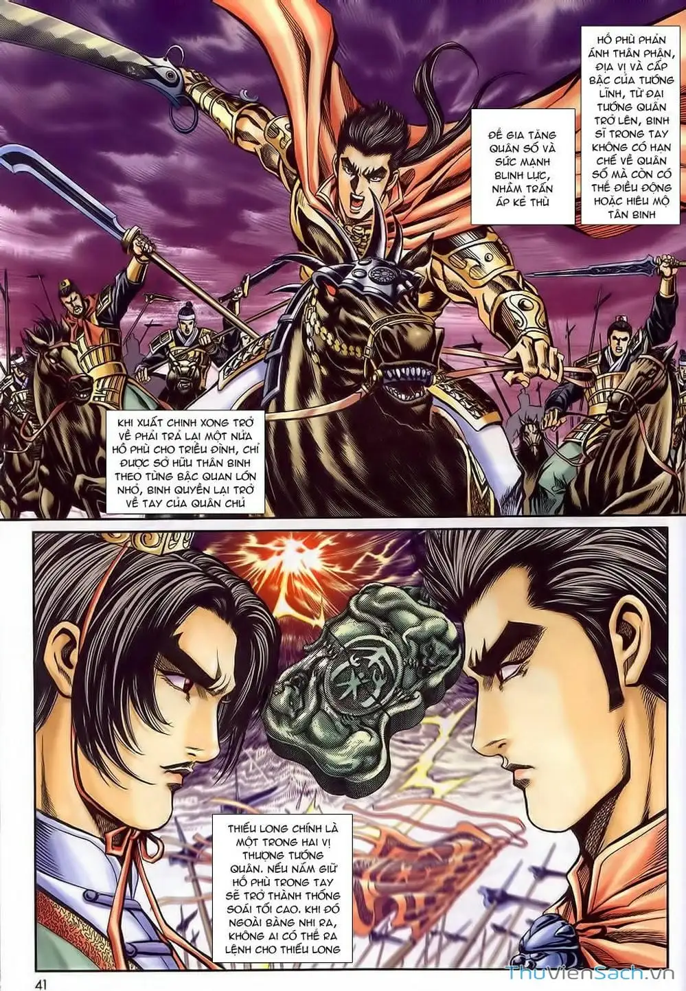 Truyện Tranh Tầm Tần Ký trang 3