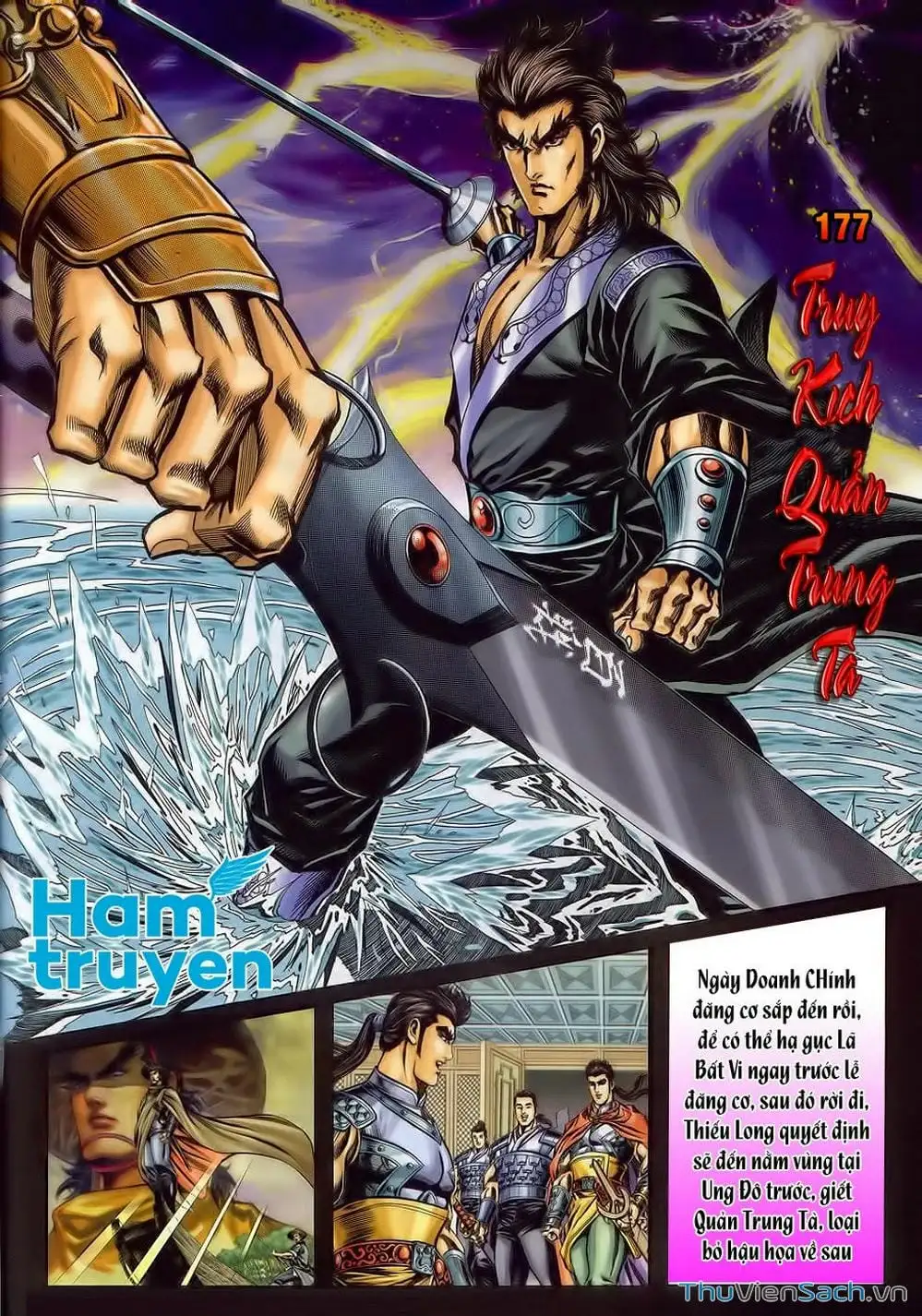 Truyện Tranh Tầm Tần Ký trang 3