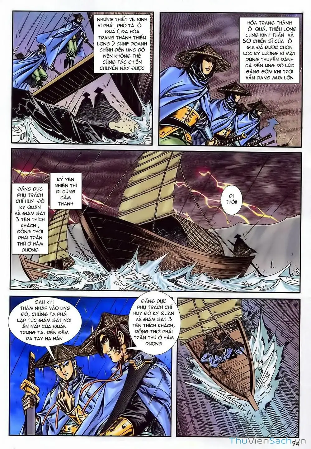 Truyện Tranh Tầm Tần Ký trang 3