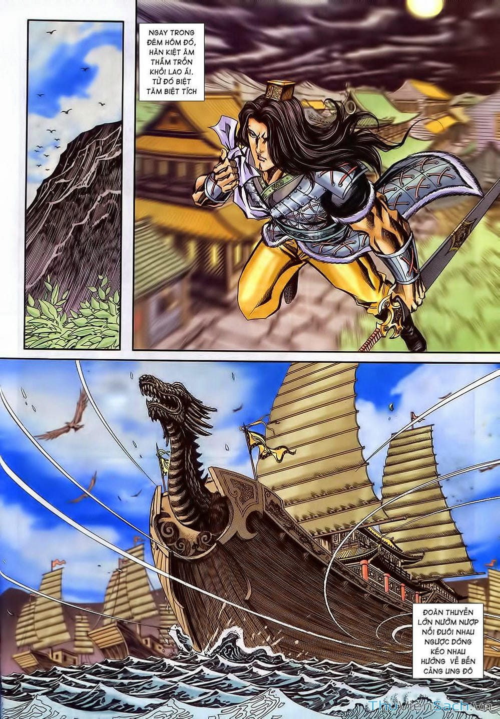 Truyện Tranh Tầm Tần Ký trang 3