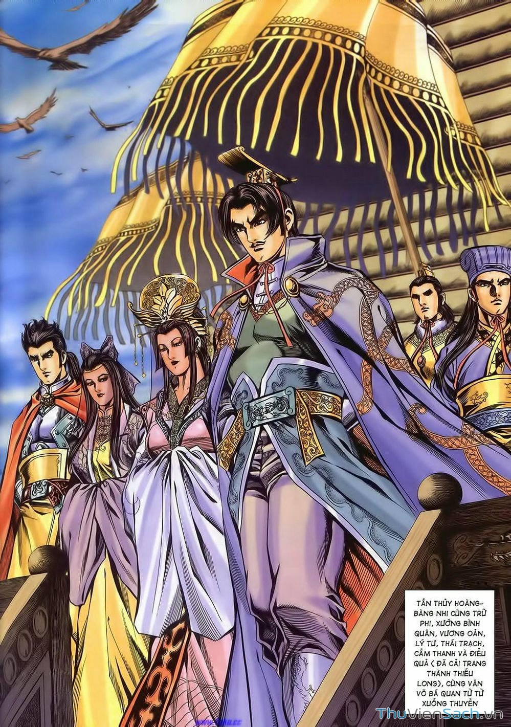 Truyện Tranh Tầm Tần Ký trang 3