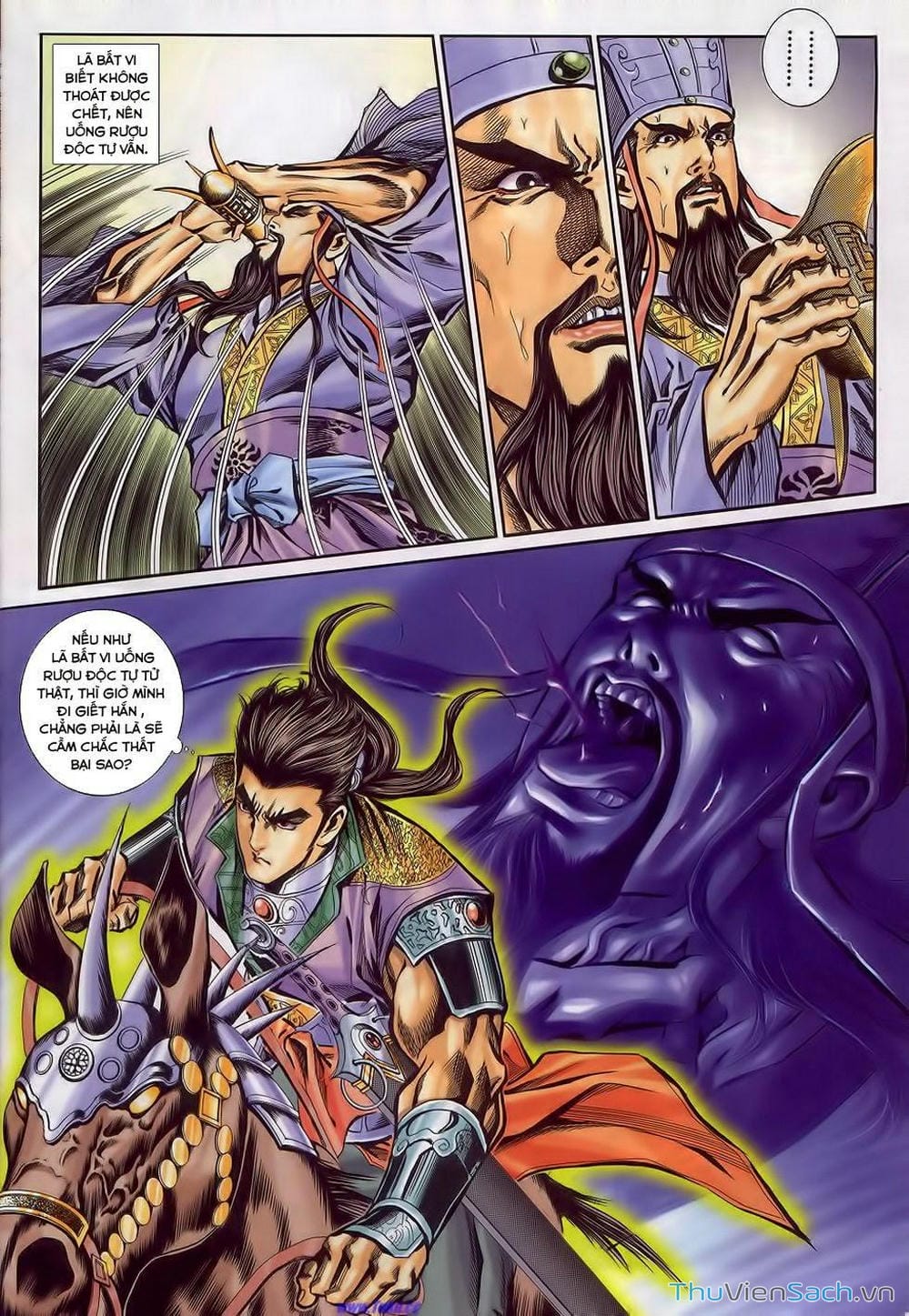 Truyện Tranh Tầm Tần Ký trang 3