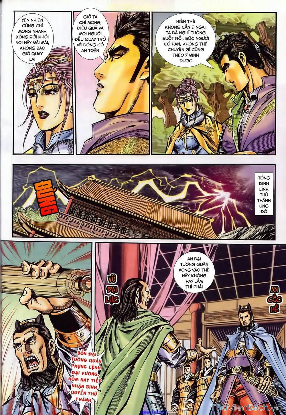 Truyện Tranh Tầm Tần Ký trang 3