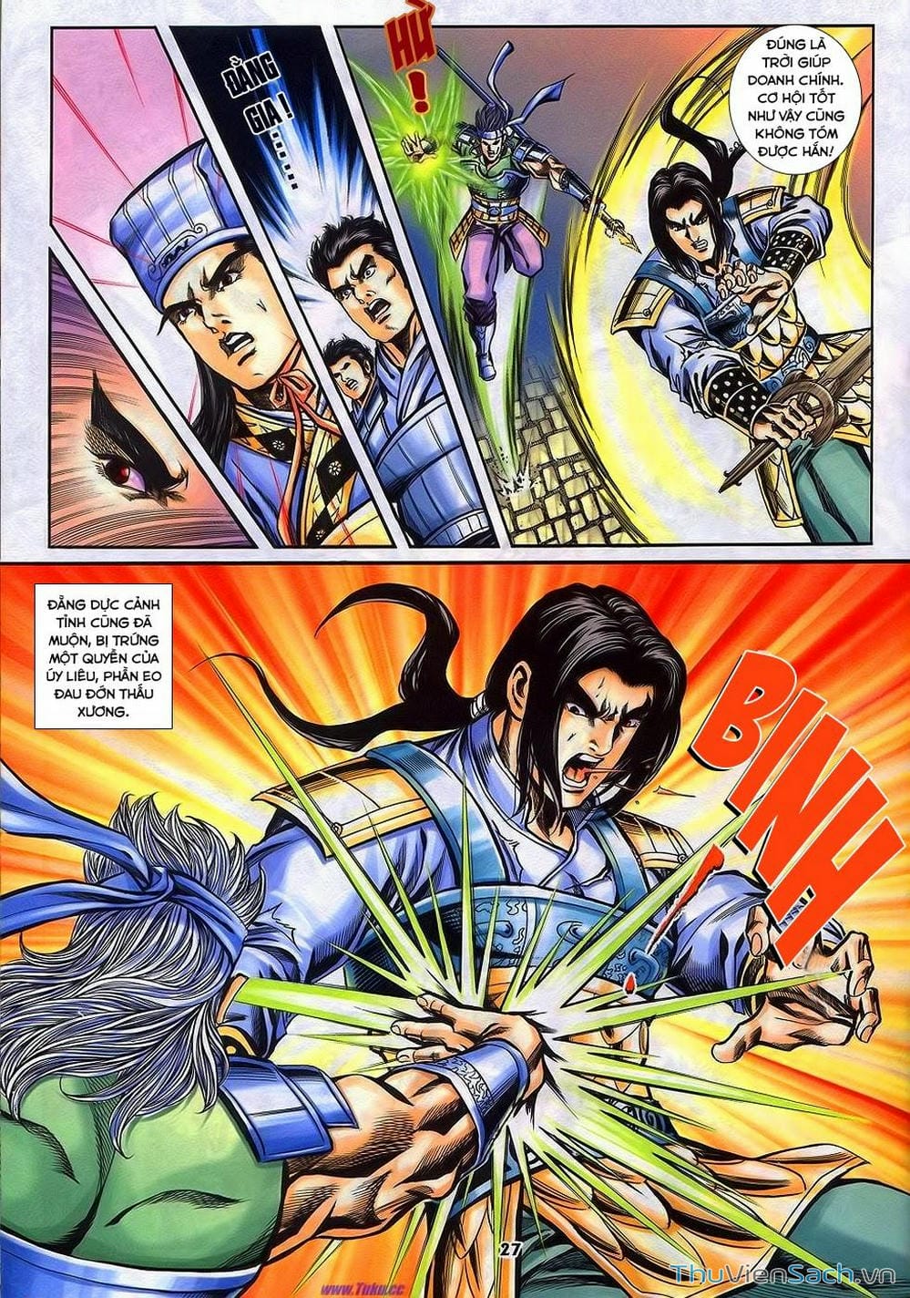 Truyện Tranh Tầm Tần Ký trang 3