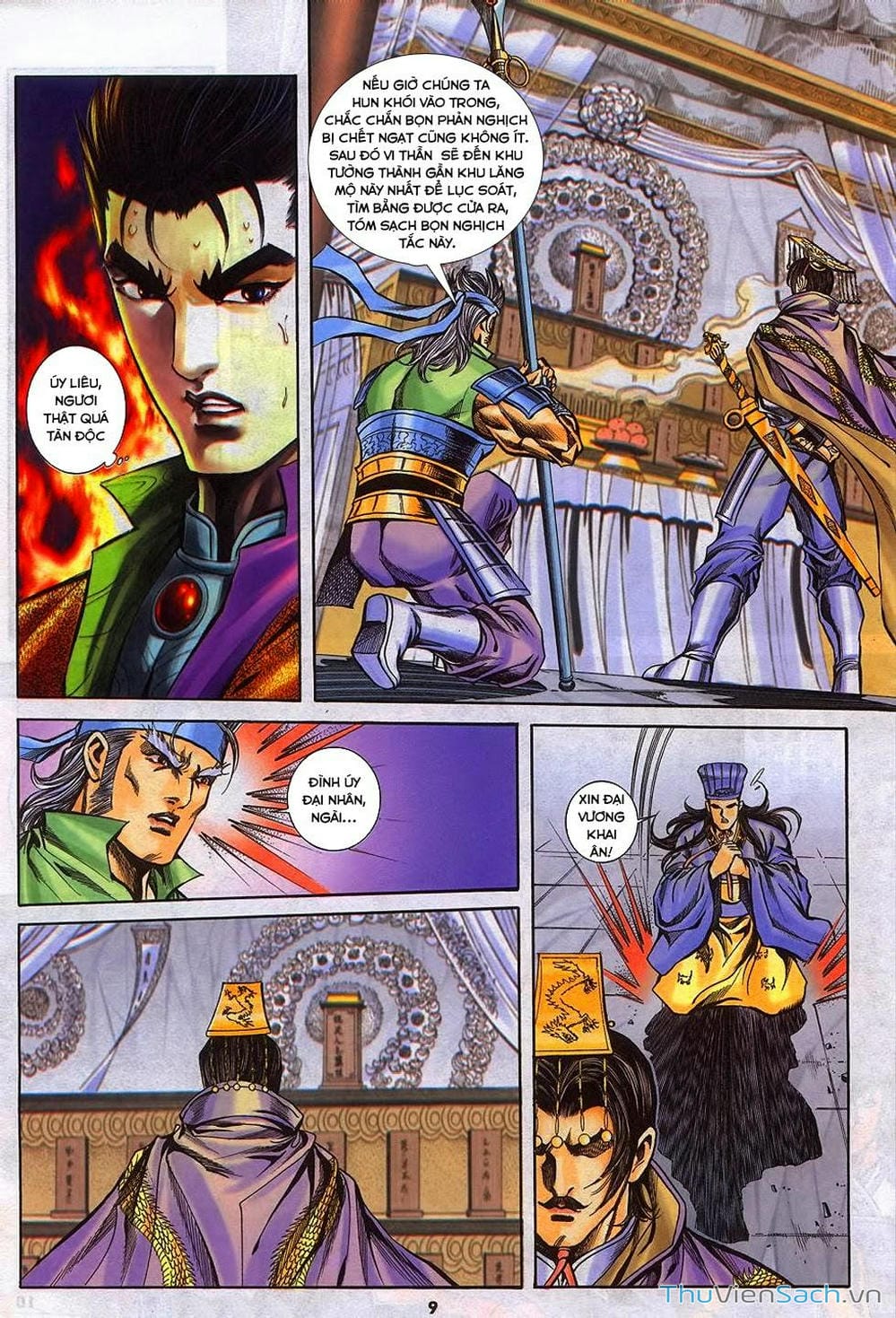 Truyện Tranh Tầm Tần Ký trang 3