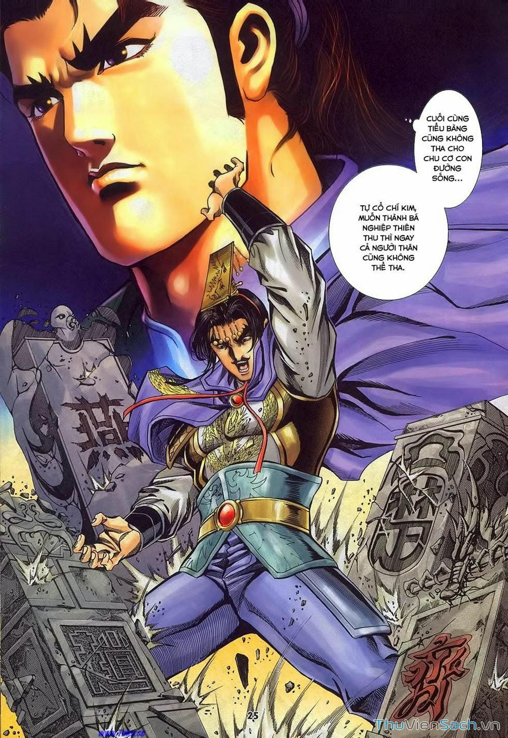 Truyện Tranh Tầm Tần Ký trang 3