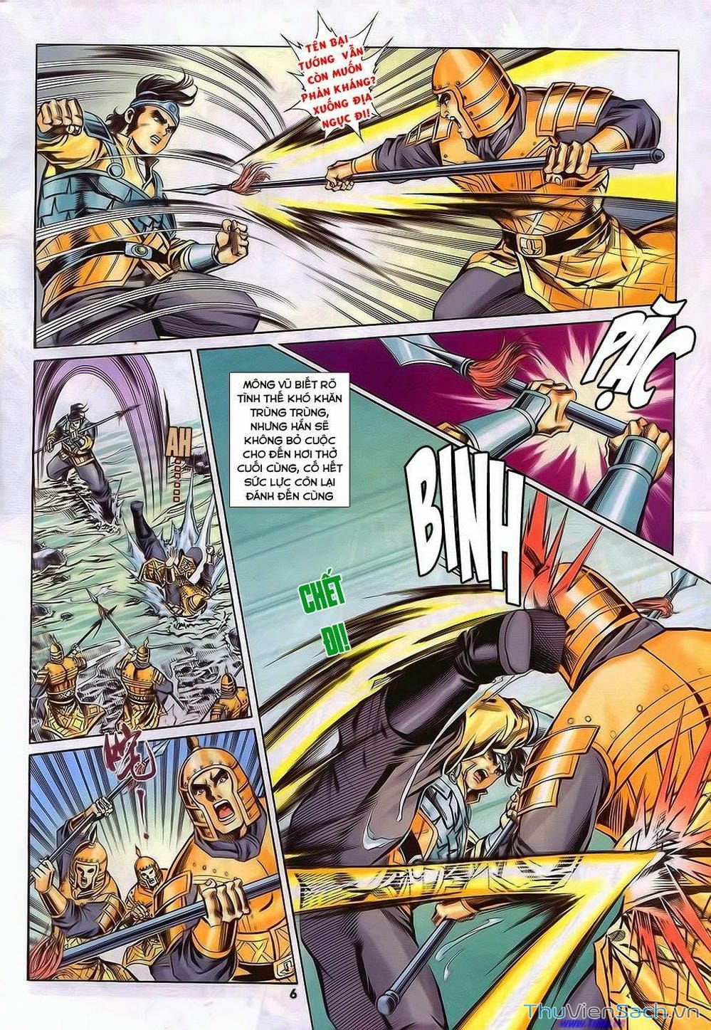 Truyện Tranh Tầm Tần Ký trang 3