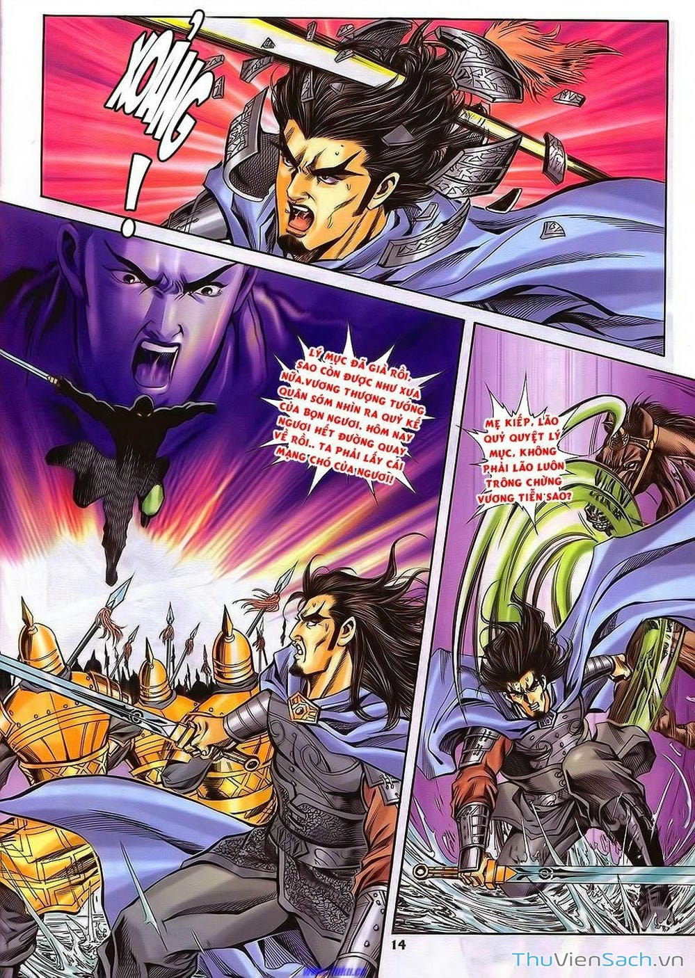 Truyện Tranh Tầm Tần Ký trang 3