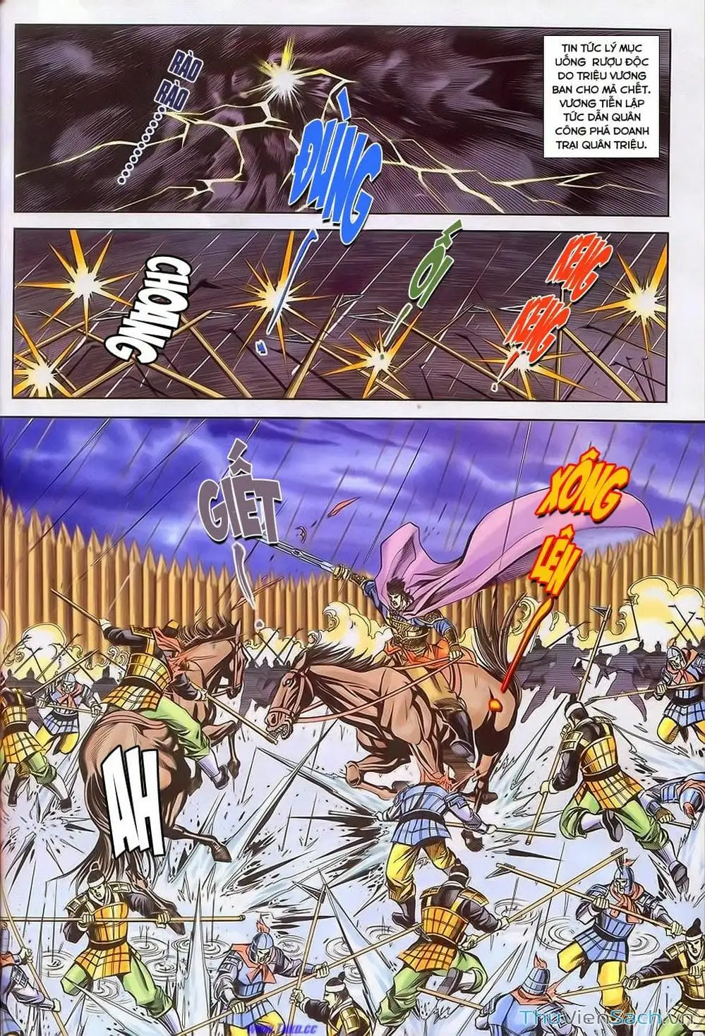 Truyện Tranh Tầm Tần Ký trang 3