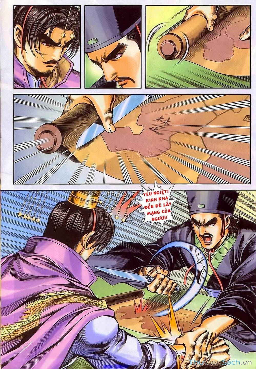 Truyện Tranh Tầm Tần Ký trang 3