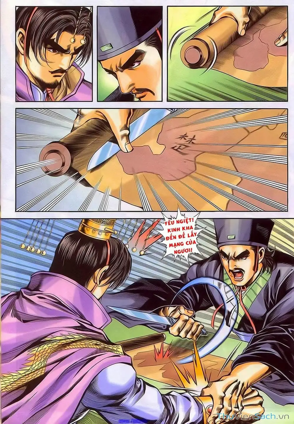 Truyện Tranh Tầm Tần Ký trang 3