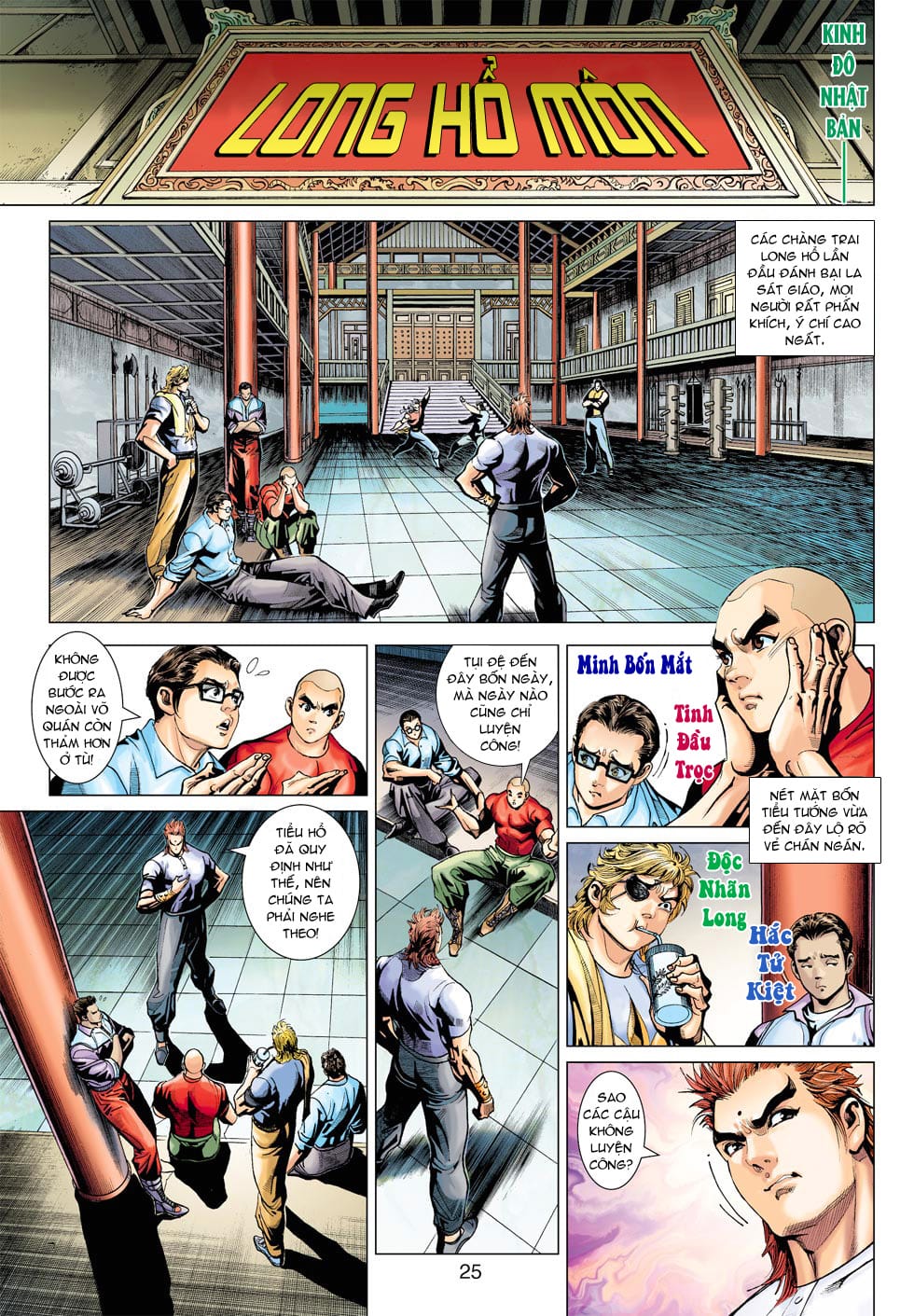 Truyện Tranh Tân Tác Long Hổ Môn trang 4