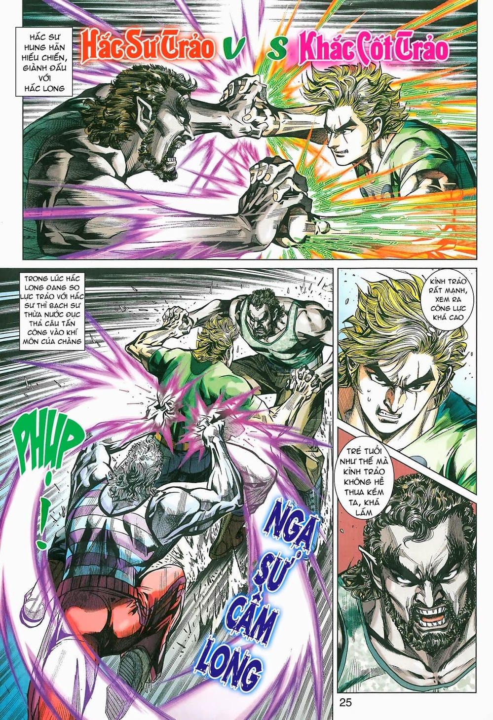 Truyện Tranh Tân Tác Long Hổ Môn trang 4