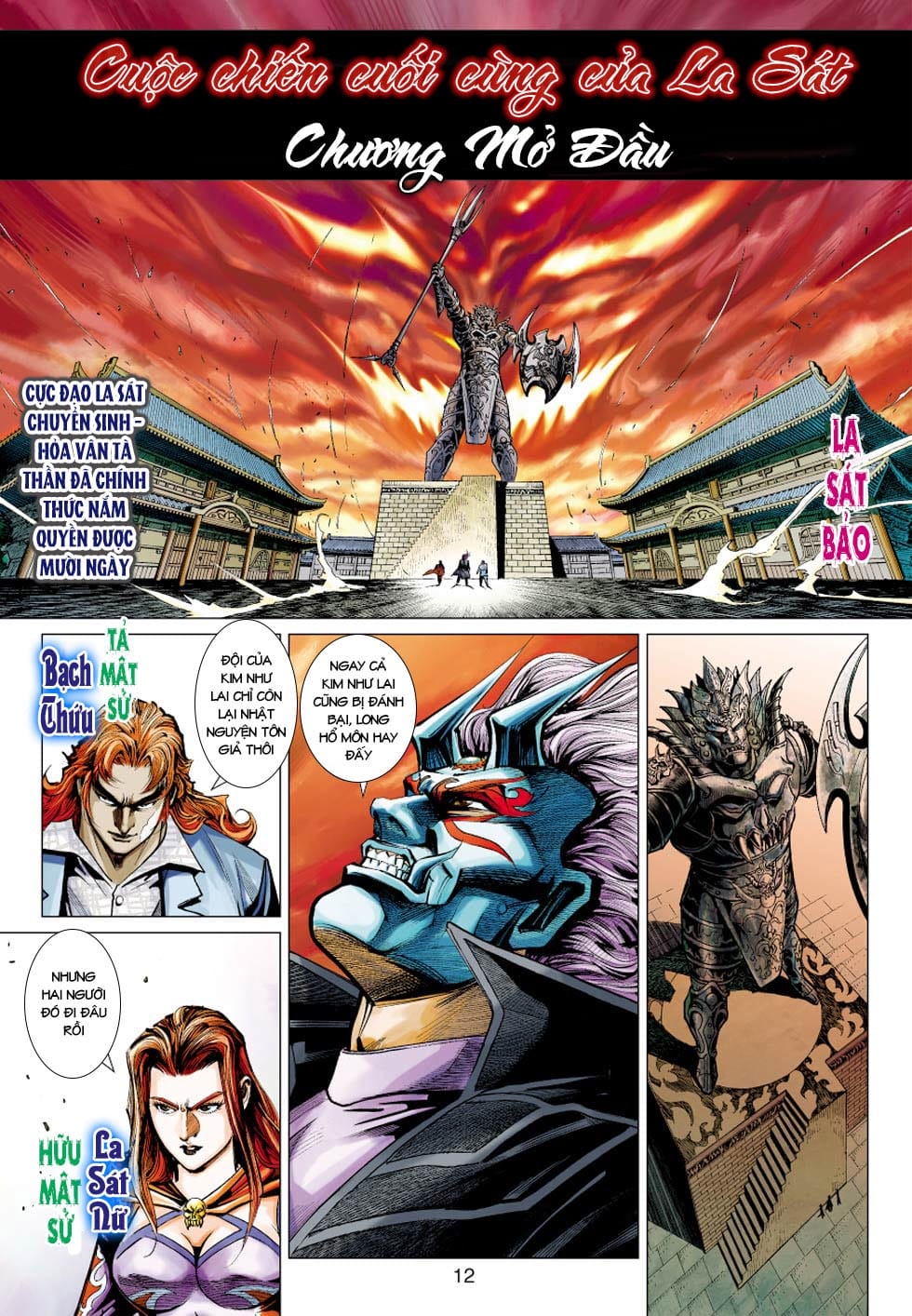 Truyện Tranh Tân Tác Long Hổ Môn trang 4