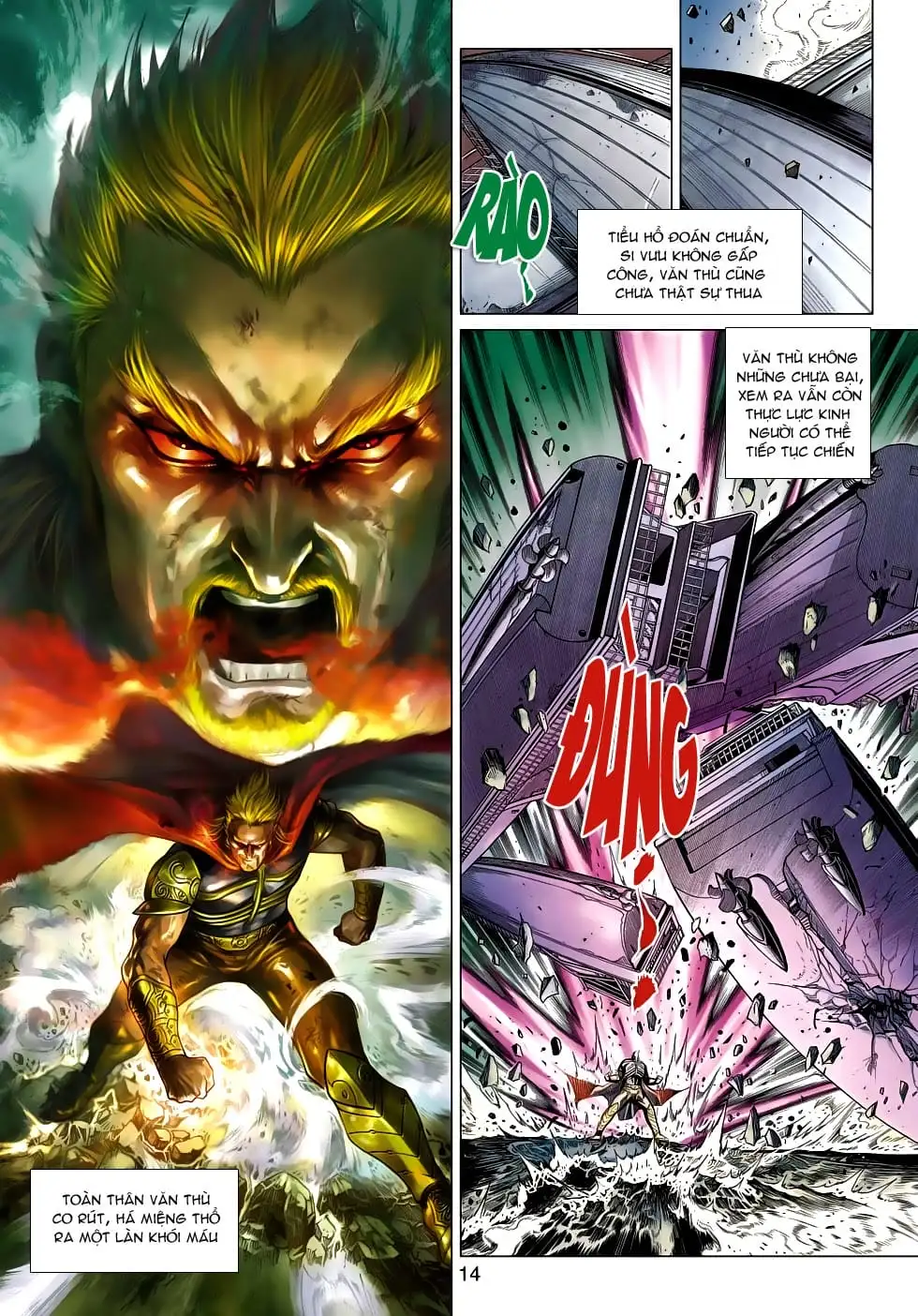 Truyện Tranh Tân Tác Long Hổ Môn trang 4