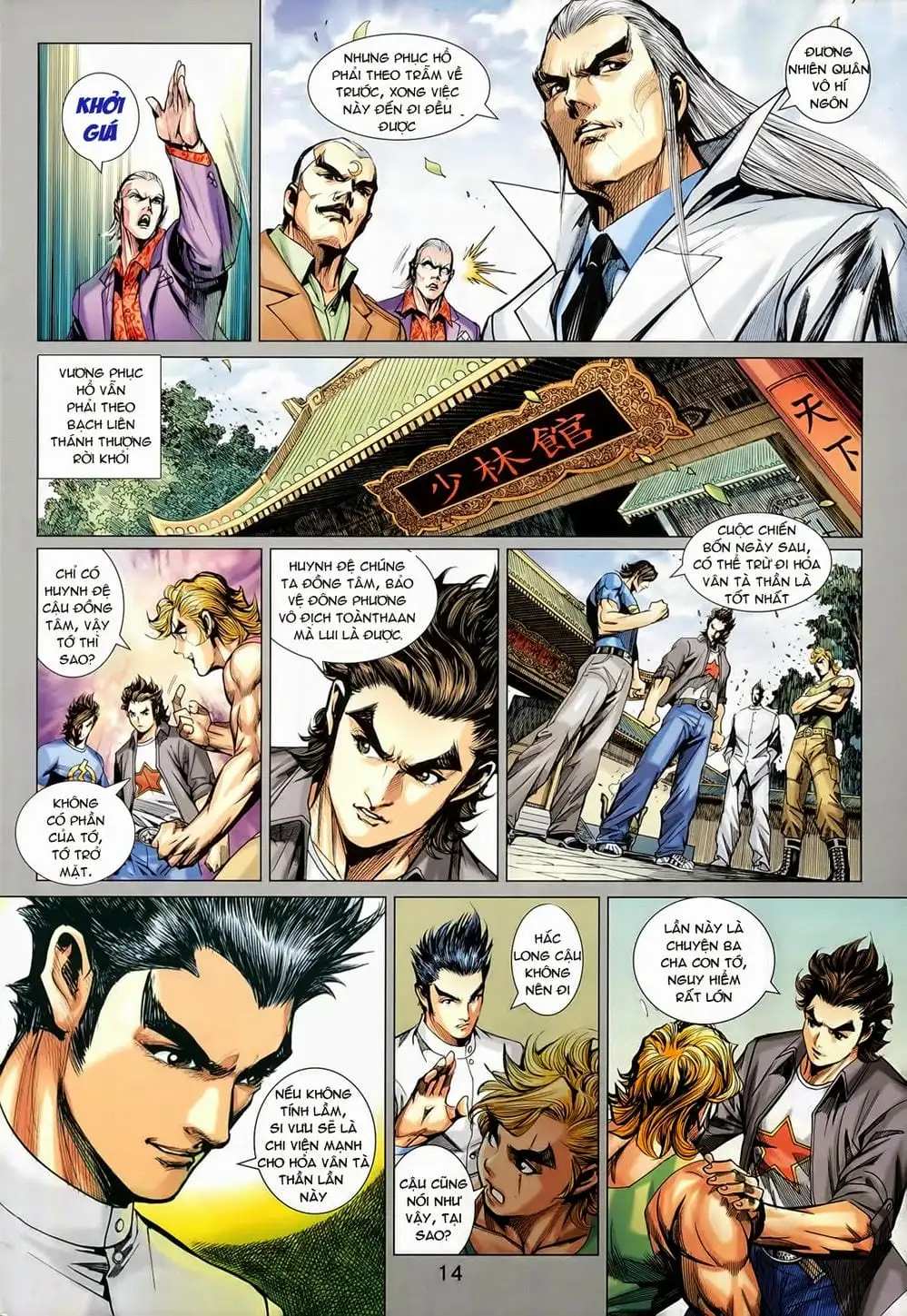 Truyện Tranh Tân Tác Long Hổ Môn trang 4