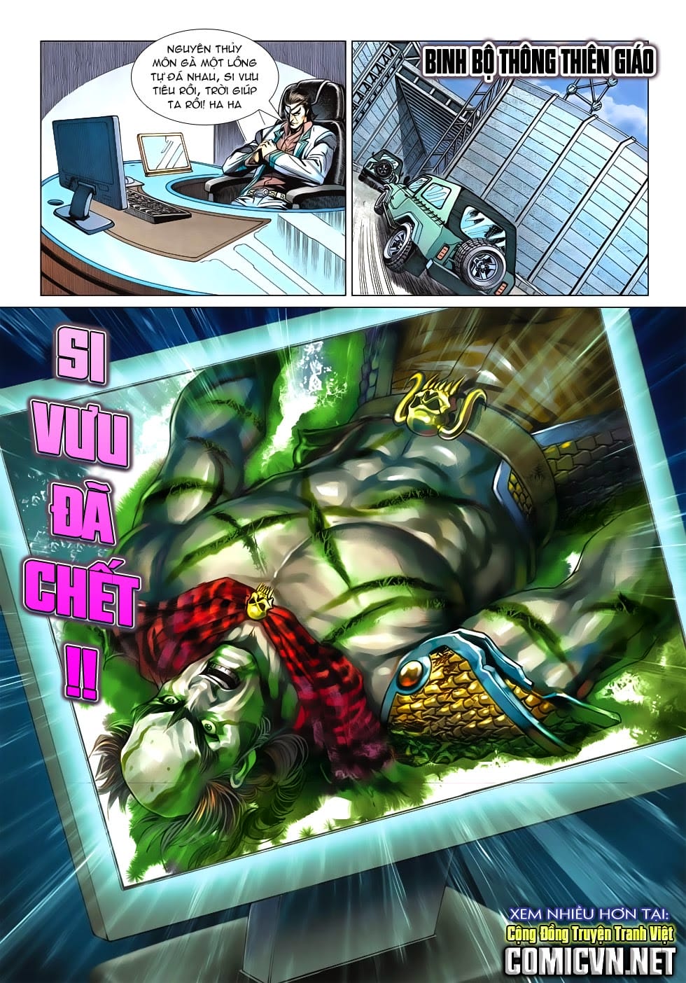 Truyện Tranh Tân Tác Long Hổ Môn trang 4