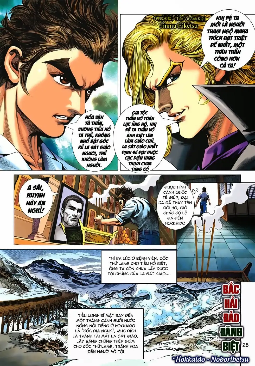 Truyện Tranh Tân Tác Long Hổ Môn trang 4