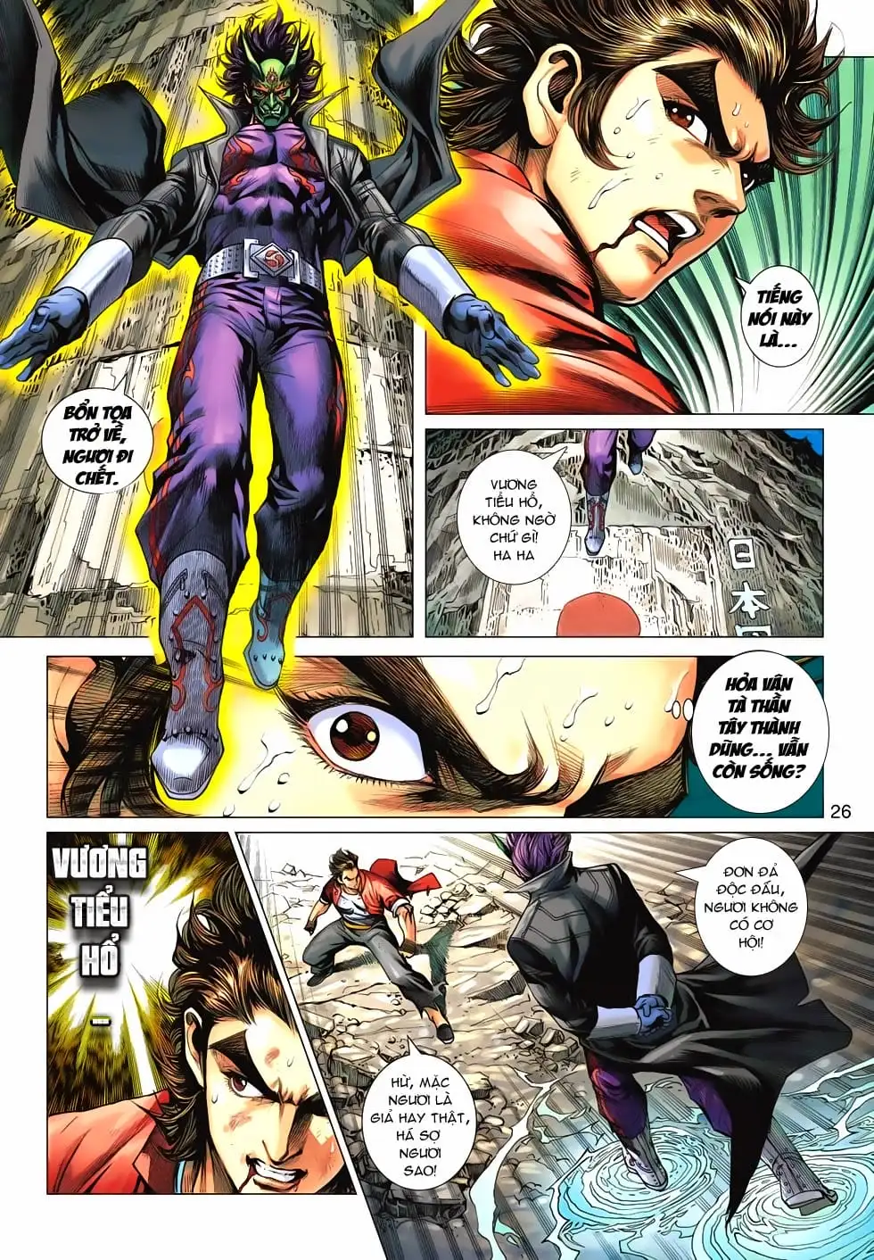 Truyện Tranh Tân Tác Long Hổ Môn trang 4