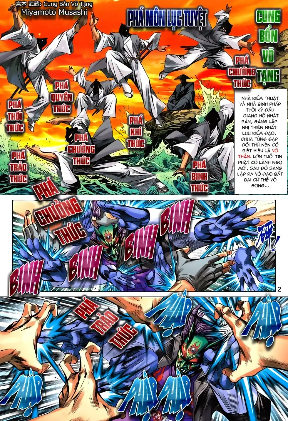 Truyện Tranh Tân Tác Long Hổ Môn trang 4